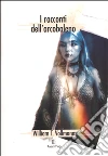 I racconti dell'arcobaleno I racconti dell'arcobaleno