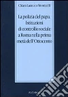 La polizia del papa La polizia del papa