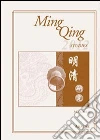 Ming Qing Studies 2012 Ming Qing Studies 2012