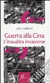Guerra alla Cina. L'inaudita invasione Guerra alla Cina. L'inaudita invasione
